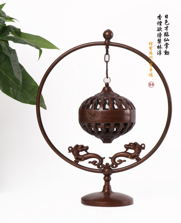 Imperial Su-Style Eight Treasures Hanging Censer - Artisanal Zen Altar Art