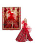 Barbie Signature Doll 2024 Holiday Blonde Fashion Doll