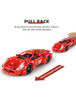 i.M Master Pull Back Super Car Red Building Blocks