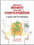 Talking about a relationship with money can provide amazing insights for you, your partner or your clients. Regardless of your professional title, if you are working with your partner, counseling people or facilitating groups as they focus on lifecycle events or issues related to career, relationships or personal challenges, this is the guide you want. Differentiate yourself from other financial professionals by creating a space for clients to discuss their money in a partnership. Talking about a relationship with money can provide amazing insights for you, your partner or your clients. Regardless of your professional title, if you are working with your partner, counseling people or facilitating groups as they focus on lifecycle events or issues related to career, relationships or personal challenges, this is the guide you want. Differentiate yourself from other financial professionals by creating a space for clients to discuss their money in a partnership.