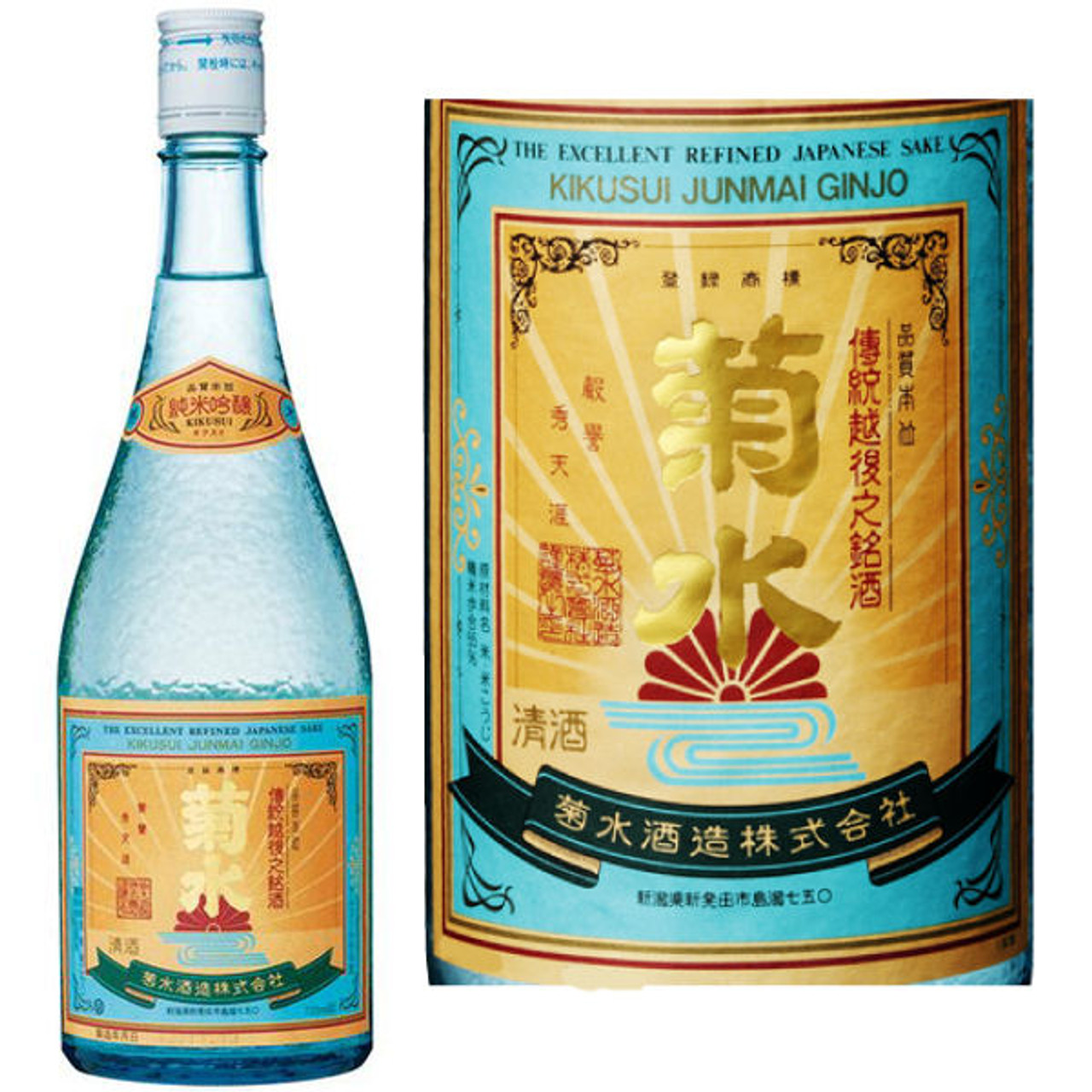 日本酒 .Keiikk Kikusui 