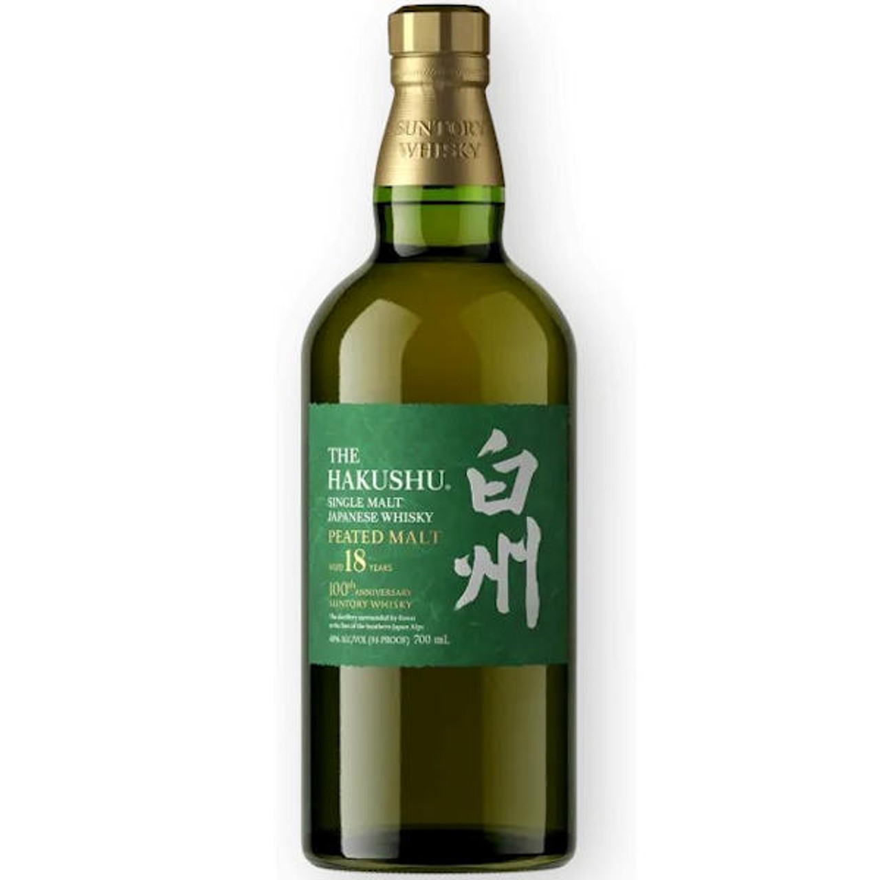 SUNTORY THE HAKUSHU 700ml 100周年記念 Suntory Hakushu 100th Anniversary 12 Year Old Single Malt Whisky