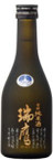 Hojun Zuiyo Junmai Shu Sake 300ml
