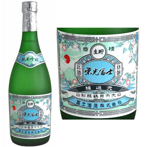 Eiko Fuji Namazake Junmai Ginjo Sake 720ML