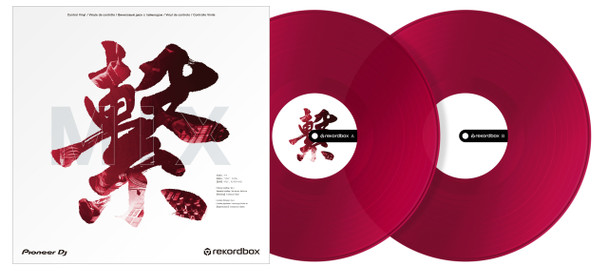 Pioneer RB-VD2-CR DVS Control Vinyl for rekordbox dj (clear red) - Double Pack