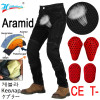 Color: Beige, Size: S - NEW Aramid Motorcycle Jeans Breathable in summer Motocross Pants Motorcycle