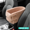 New Car Central Control Armrest Box Pet Nest Dog Cat Car Safety Seat