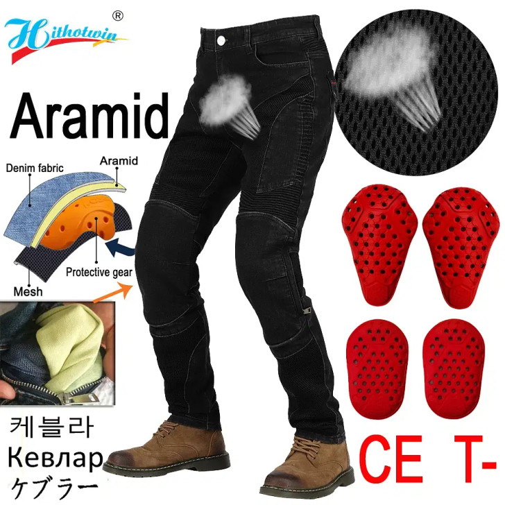 Color: Beige, Size: S - NEW Aramid Motorcycle Jeans Breathable in summer Motocross Pants Motorcycle