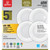 Globe Electric Value 4 Pack White 5 in. W Plastic LED Canless Recessed Downlight 60 W