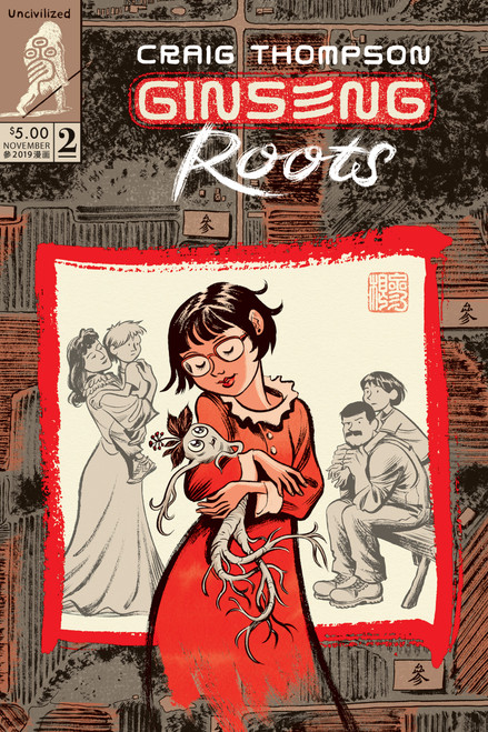 Ginseng Roots 1 by Craig Thompson Ginseng Roots 1 by Craig Thompson