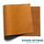 Desert Palmer Leather Panel - Richard Hoffmans