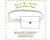 Printable pattern template for making a waist belt bag