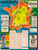 1926 Tour de France Vintage Map Poster designed so fans could follow the race and write in stage winners 1926 Tour de France Vintage Map Poster designed so fans could follow the race and write in stage winners