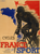 Cycles France Sport Poster Cycles France Sport Poster