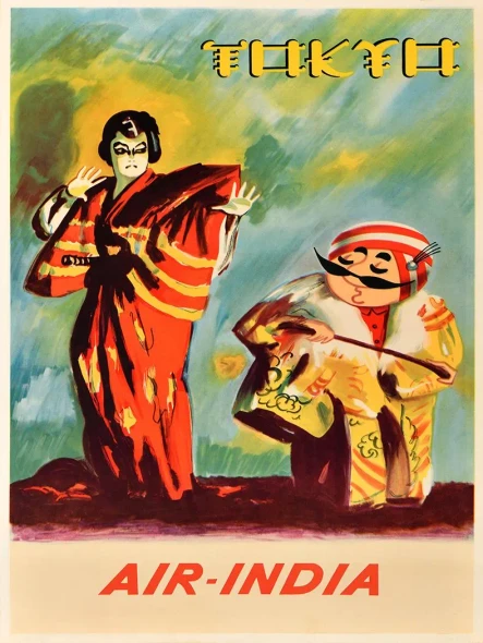 Air India Tokyo Vintage Poster Prints