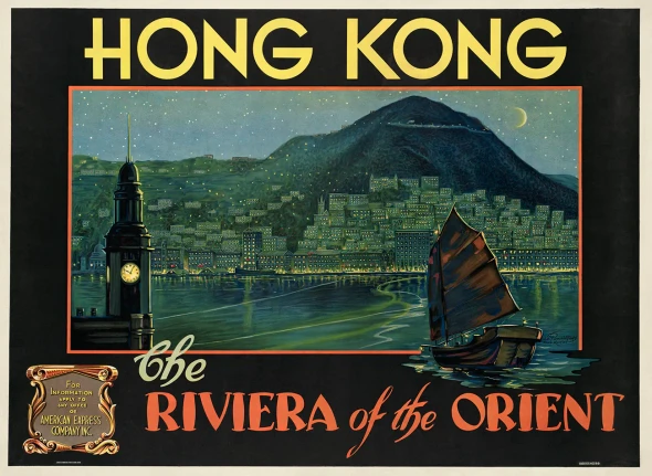 Hong Kong - Vintage Travel Poster Prints