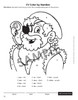 CV Color by Number, educational children's coloring worksheet featuring a Santa Claus with numbered sections for coloring different parts of the Santa's face, hat, and beard.