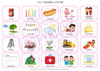 Fun Stuff Educational 60 Practice Articulation Pictures for 'D' Sounds - Download