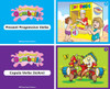 Grammar Gumballs -  For Teaching Basic Grammar Skills - Damaged Box