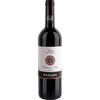 Pio Cesare Barbera D'Alba Fides Vigna Mosconis DOC Pio Cesare Barbera D'Alba Fides Vigna Mosconis DOC