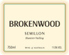 Brokenwood Hunter Valley Semillon