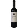 Argiolas Duemiladiciotto Costera Cannonau di Sardegna DOC Argiolas Duemiladiciotto Costera Cannonau di Sardegna DOC