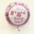 Baby Girl Helium Balloon