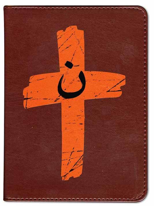 Personalized Catholic Bible with Orange Cross Cover Burgundy RSVCE