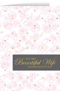 To My Beautiful Wife Valentine's Day Greeting Card To My Beautiful Wife Valentine's Day Greeting Card