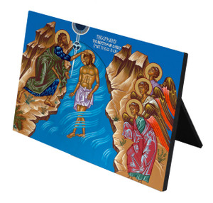 The Baptism of Christ Horizontal Desk Plaque The Baptism of Christ Horizontal Desk Plaque