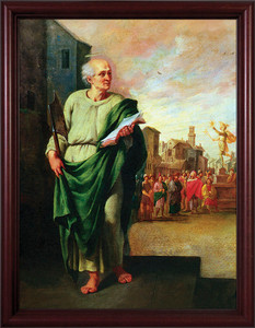St. Matthias Framed Art St. Matthias Framed Art