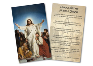 "Prayer for Healing and Guidance" Holy Card "Prayer for Healing and Guidance" Holy Card