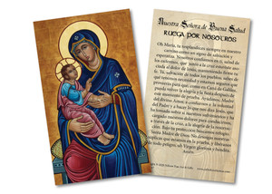 Spanish Prayer in Sickness and Trial Holy Card Spanish Prayer in Sickness and Trial Holy Card