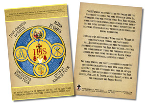Latin Holy Name Emblem Faith Explained Card Latin Holy Name Emblem Faith Explained Card