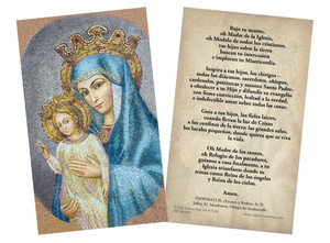 Spanish Mater Ecclesiae - St. Peter's Square Mosaic Holy Card Spanish Mater Ecclesiae - St. Peter's Square Mosaic Holy Card