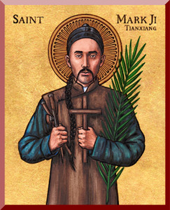 Theophilia St. Mark Ji Tianxiang Wall Plaque Theophilia St. Mark Ji Tianxiang Wall Plaque