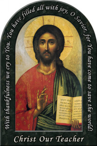 Christ the Teacher Prayer Arched Magnet