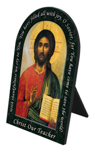 Christ the Teacher Prayer Arched Desk Plaque Christ the Teacher Prayer Arched Desk Plaque