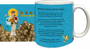 Our Lady of China Mug Our Lady of China Mug