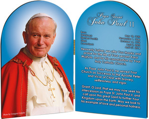 Pope John Paul II Sainthood Prayer Arched Diptych Pope John Paul II Sainthood Prayer Arched Diptych