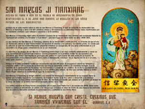 Spanish St. Mark ji Tianxiang Explained Poster Spanish St. Mark ji Tianxiang Explained Poster