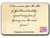 "I Have Sworn" America250™ Magnet Standard
