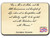 "Our All is at Stake" America250™ Magnet Standard