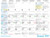 Catholic Liturgical Calendar 2027: Prayers for the Family