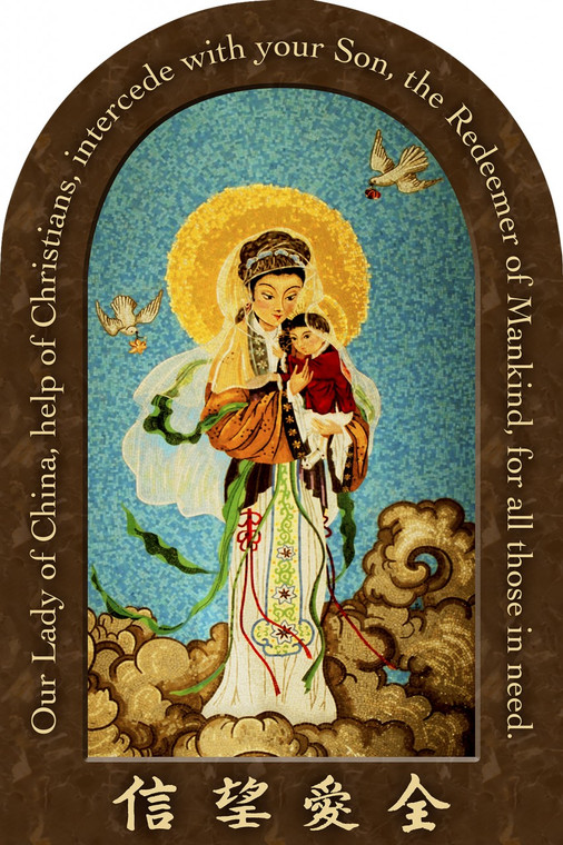 Our Lady of China Prayer Arched Magnet