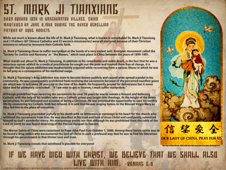 St. Mark ji Tianxiang Explained Poster