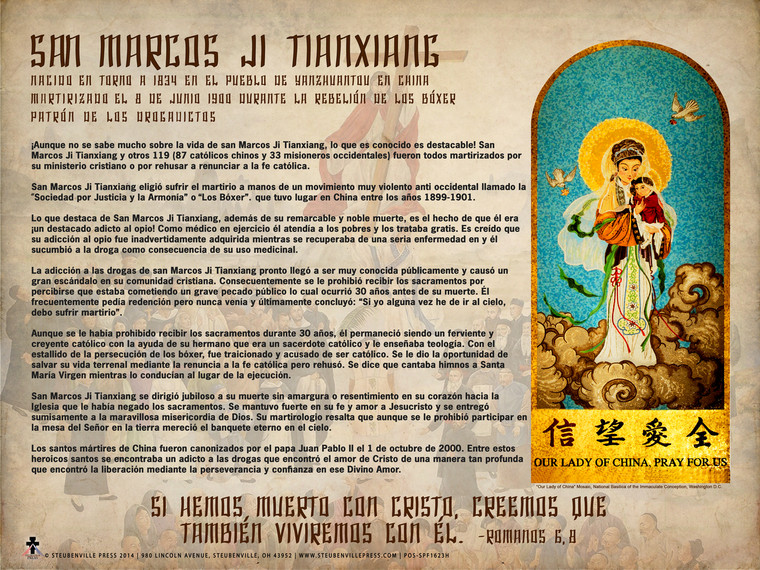 Spanish St. Mark ji Tianxiang Explained Poster