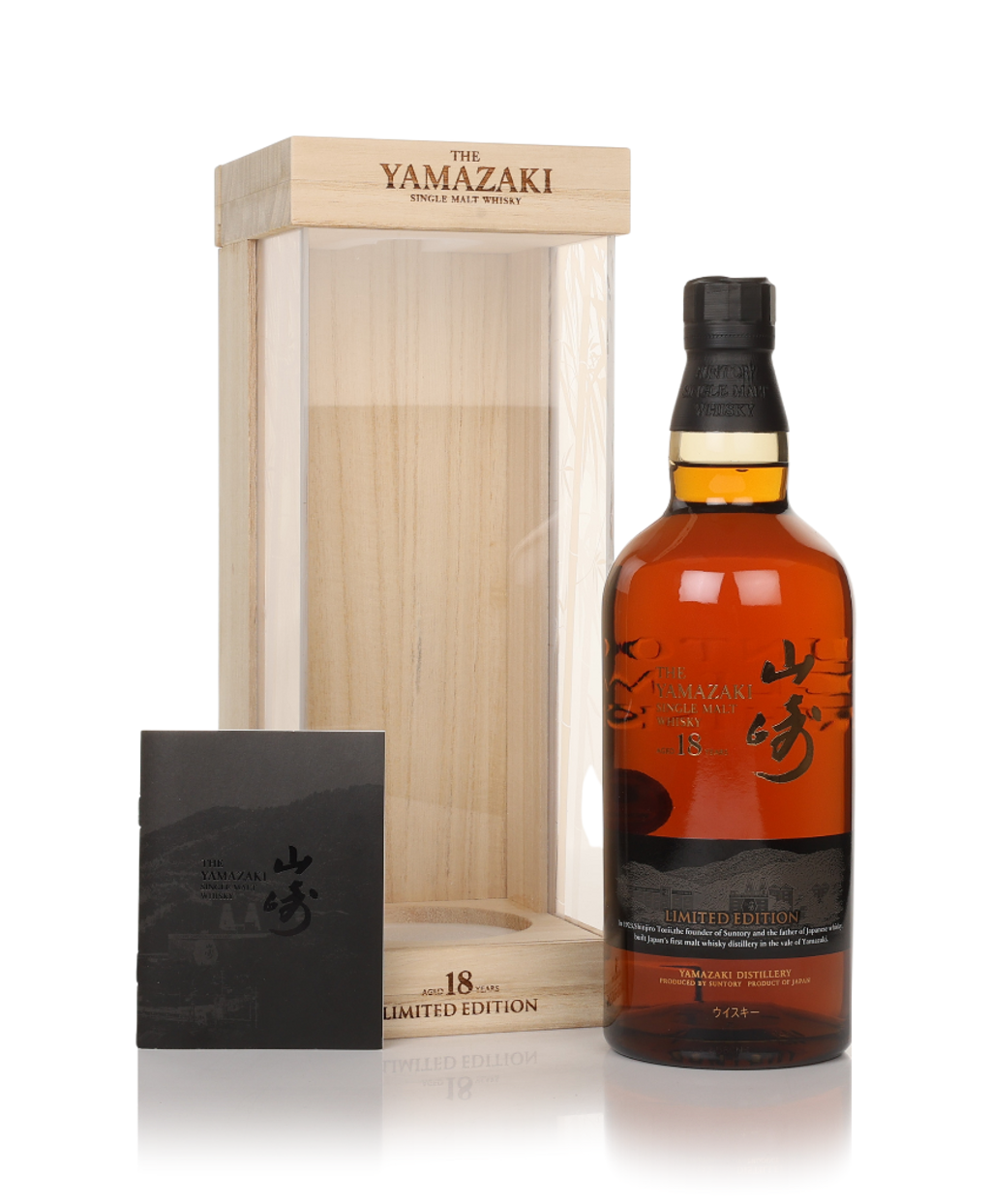 SUNTORY THE YAMAZAKI 18年 空箱×2 Suntory Yamazaki 18 Year