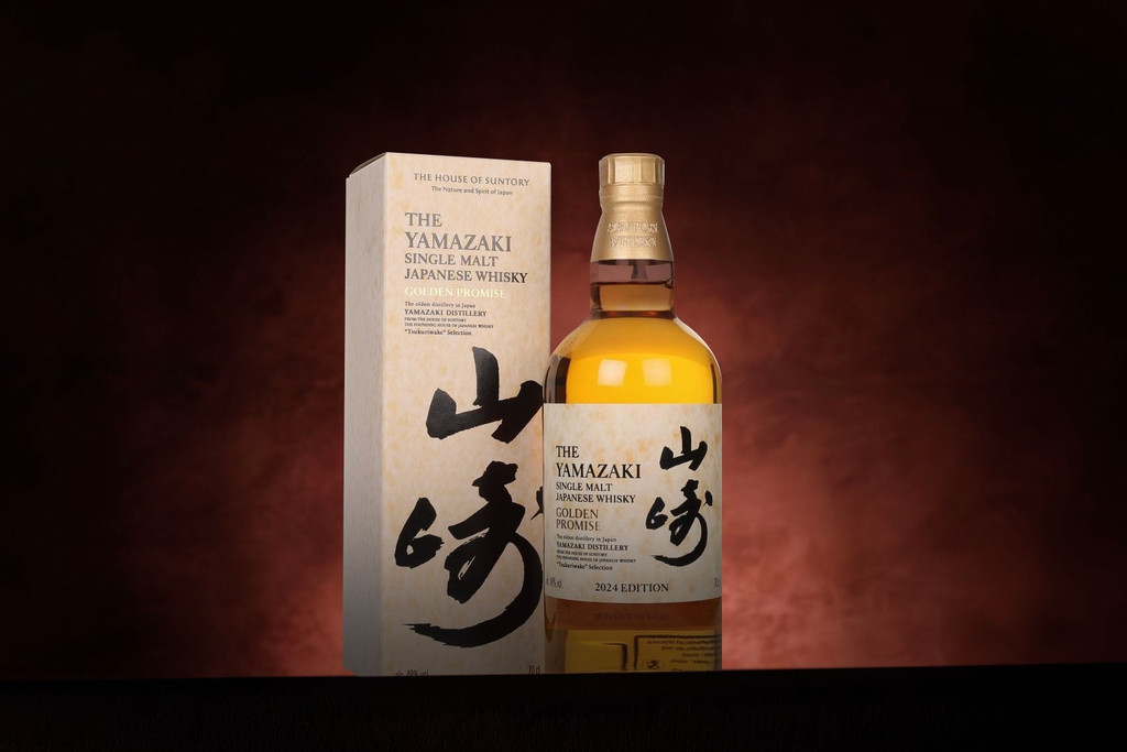 COMPETITION* Yamazaki Golden Promise - Tsukuriwake 2024 Whisky