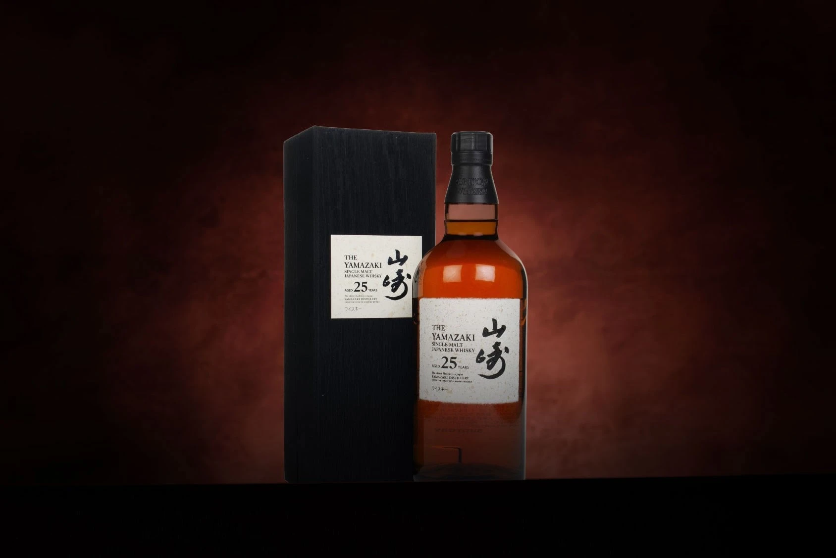 *COMPETITION* Yamazaki 25 Year Old Whisky Ticket
